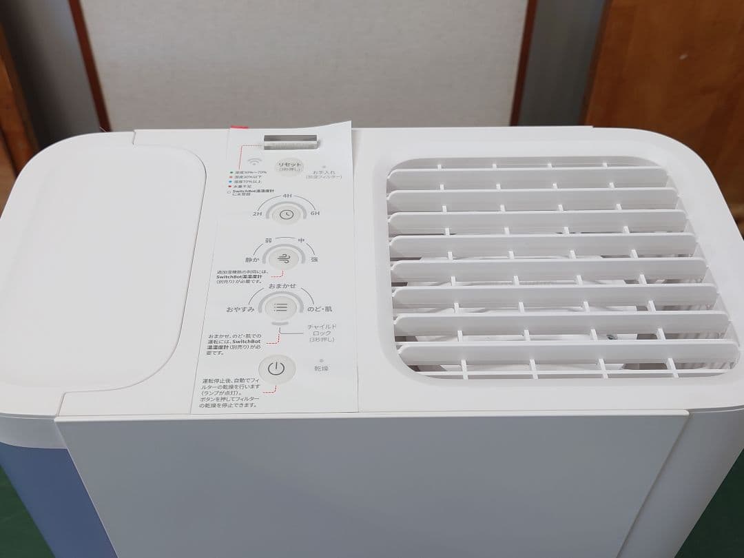 【美品】SwitchBot 気化式加湿器 W3902300