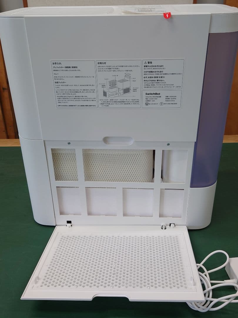 【美品】SwitchBot 気化式加湿器 W3902300