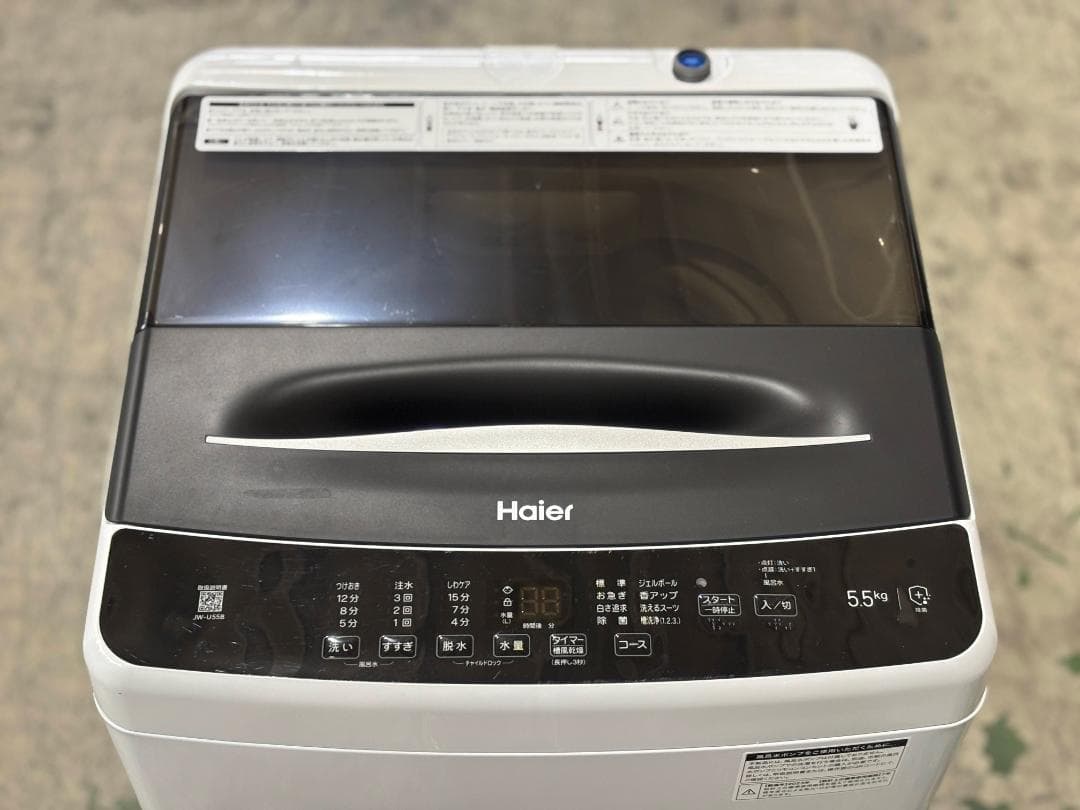 ■Haier/ハイアール■全自動洗濯機 5.5kg JW-U55B 2023年製