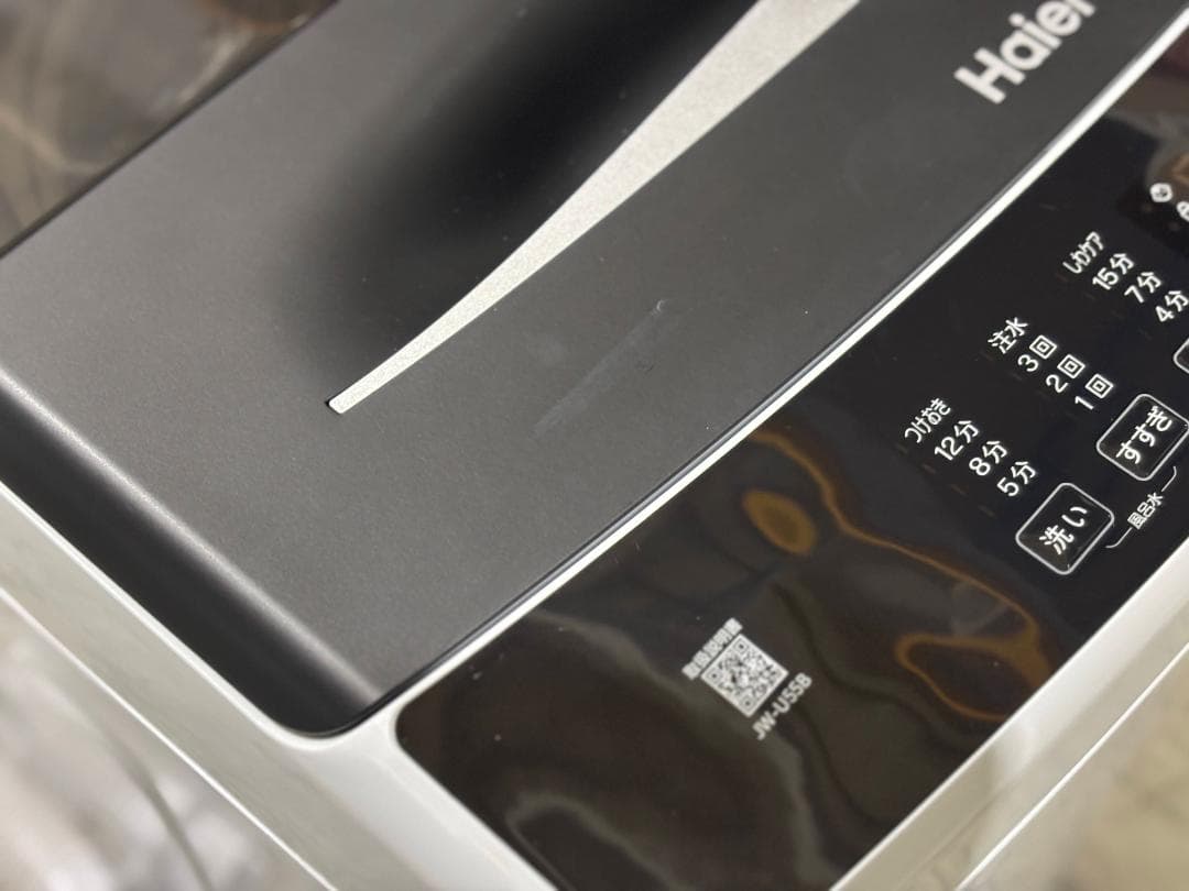 ■Haier/ハイアール■全自動洗濯機 5.5kg JW-U55B 2023年製
