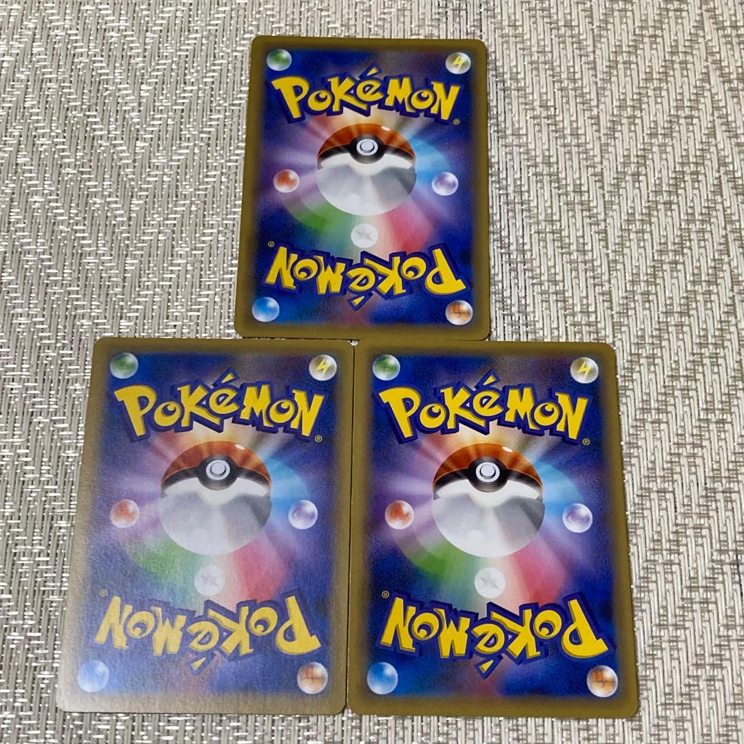 【22099】ポケモンカード　基本エネルギー　プロモ　ファーストデザイン　9種