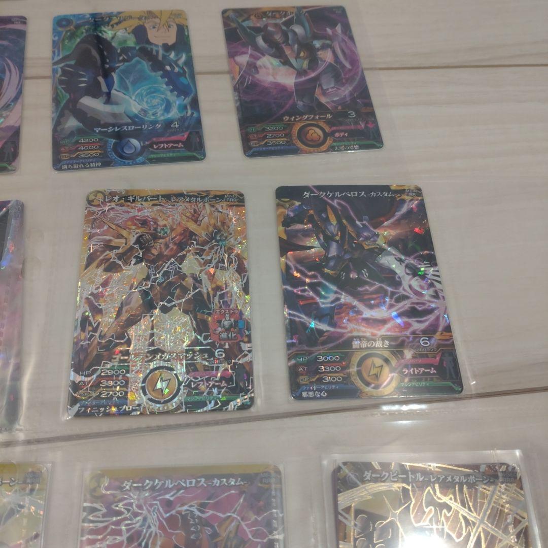 バンダイ　データカードダス　マジンボーン