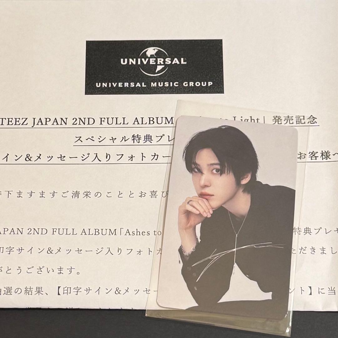 ATEEZ シリアル 特典 YUNHO