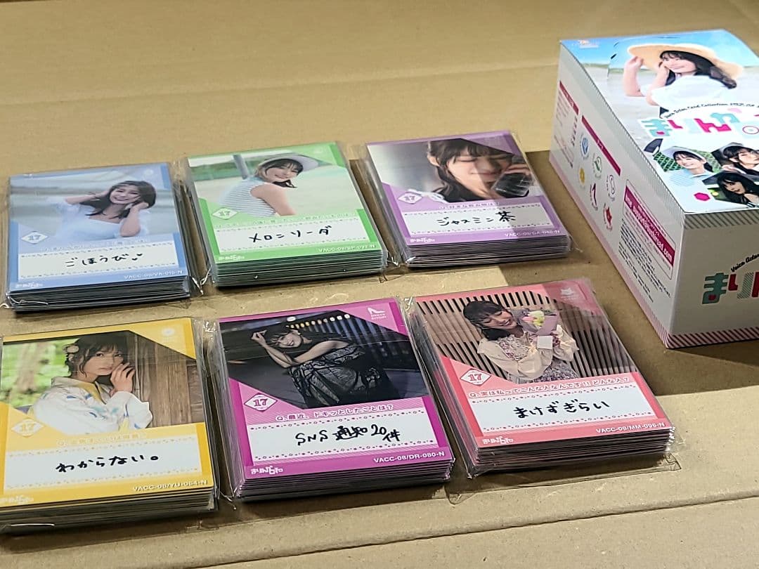 高野麻里佳　トレカ　90枚セット　RRR以下コンプ