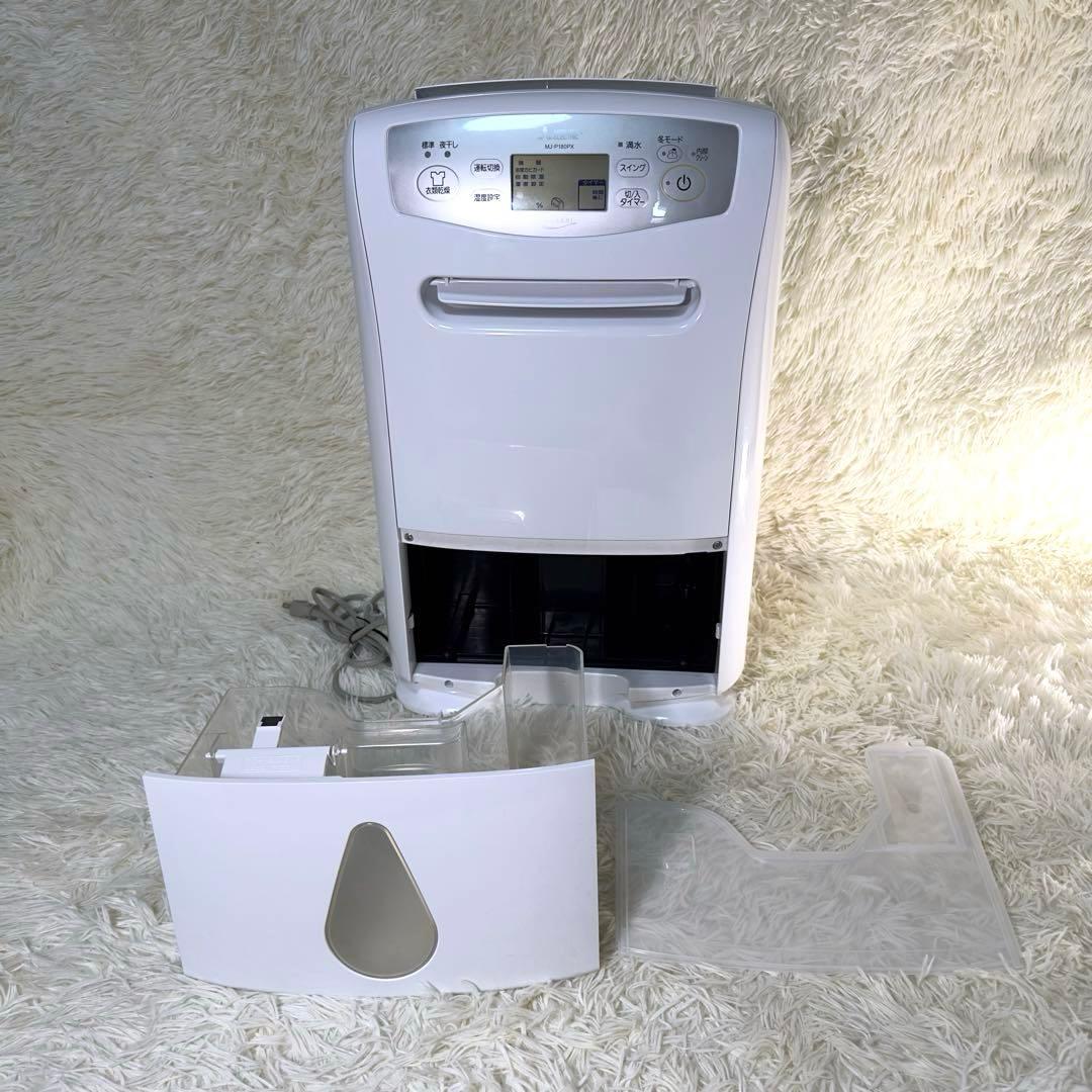 MITSUBISHI 三菱 衣類乾燥除湿機 MJ-P180PX-W キャスター付