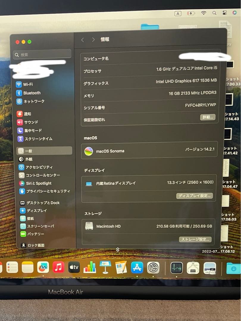 『充電1回超✨美品』MacBook Air 2019モデル