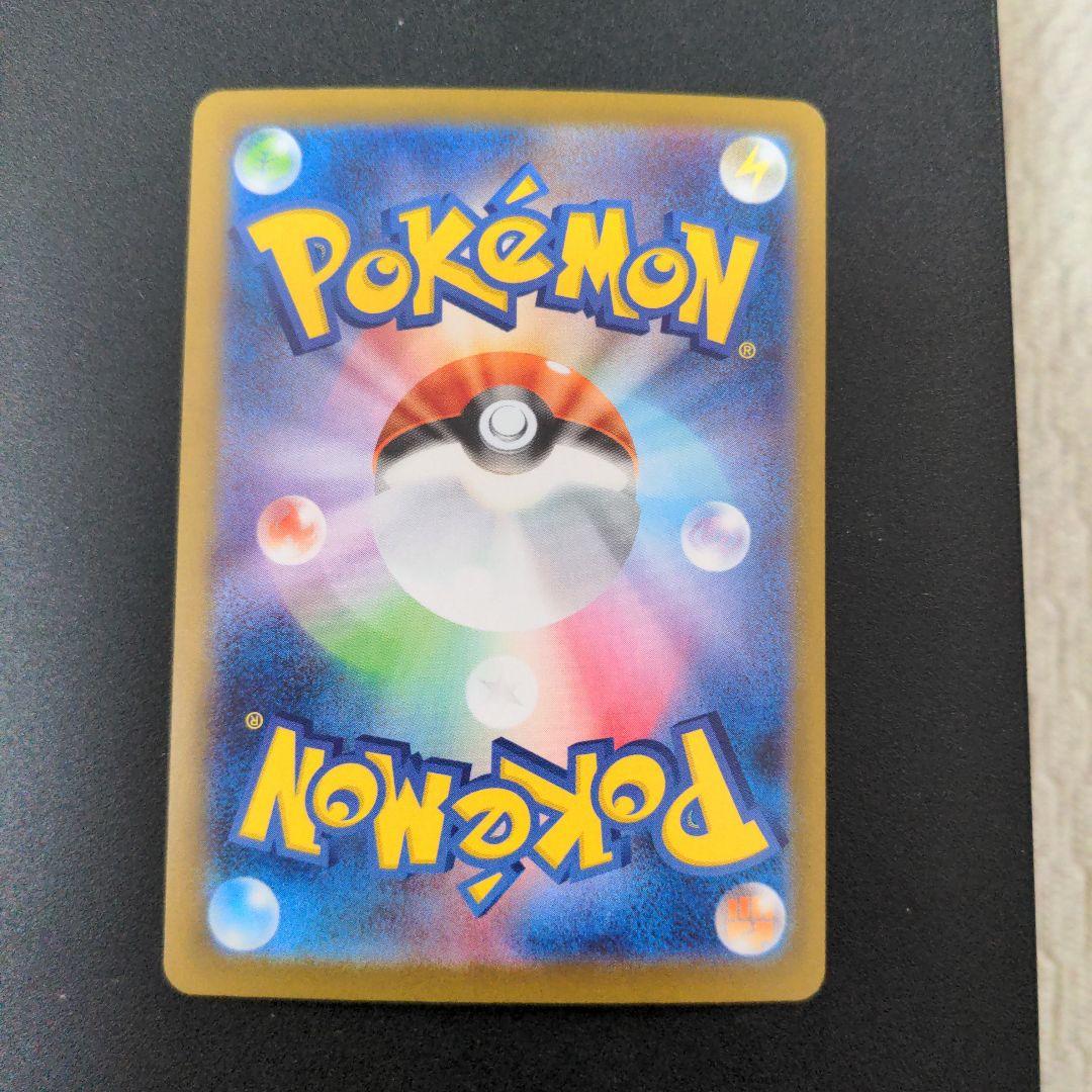 ポケモンカード リーリエの決心 SAR 091/063 ポケカ サポート