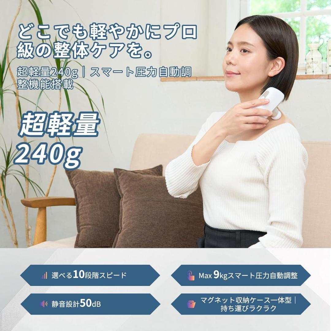 MCAura 美顔器/リリースガン/ネックマッサージャー 美容三点セット