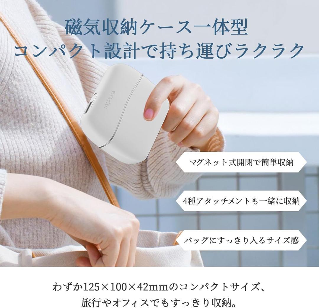 MCAura 美顔器/リリースガン/ネックマッサージャー 美容三点セット