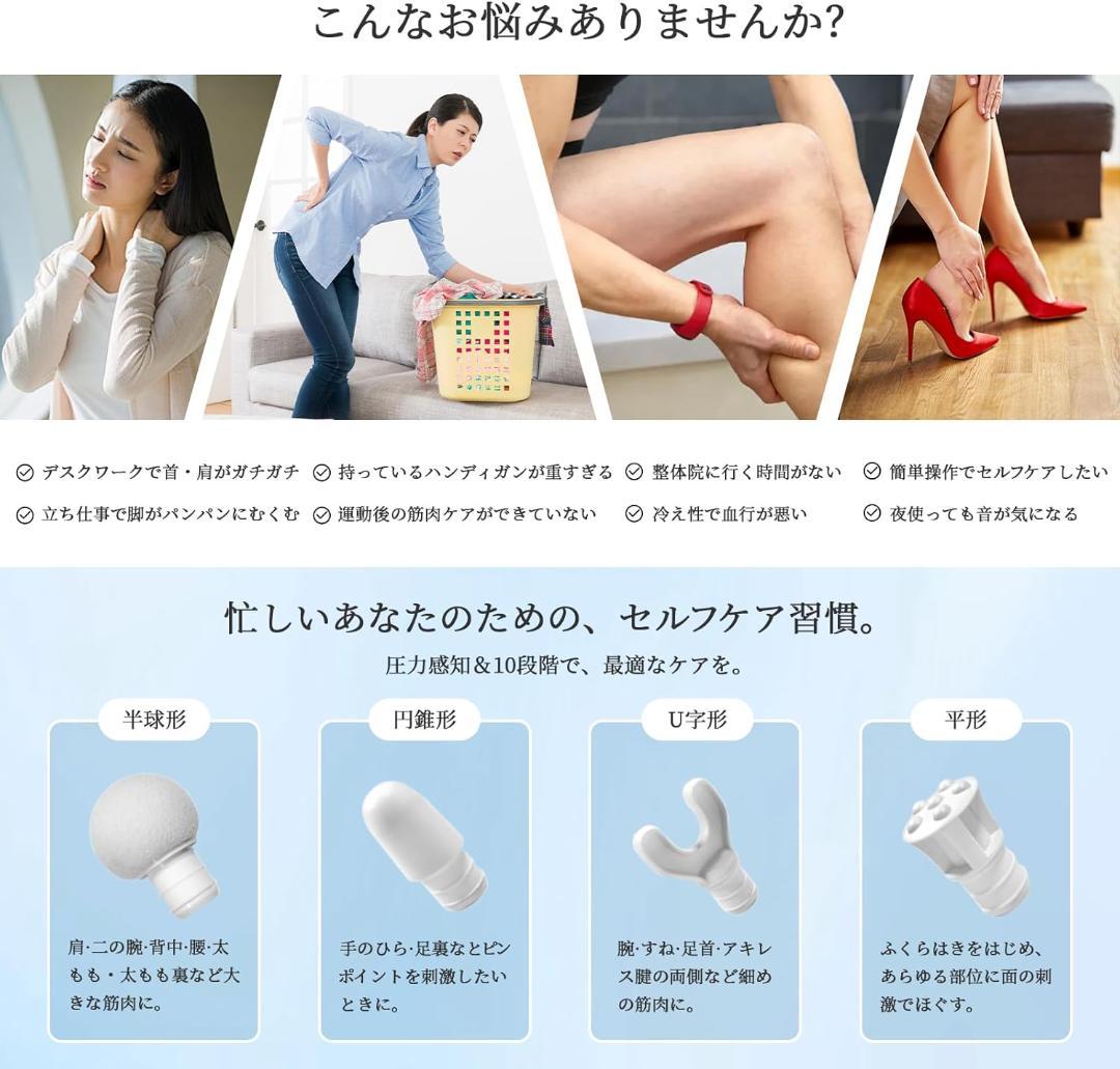 MCAura 美顔器/リリースガン/ネックマッサージャー 美容三点セット