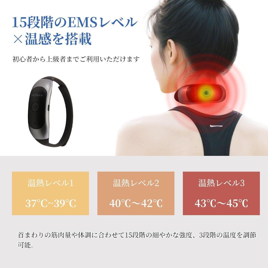MCAura 美顔器/リリースガン/ネックマッサージャー 美容三点セット