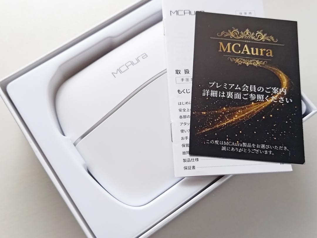 MCAura 美顔器/リリースガン/ネックマッサージャー 美容三点セット