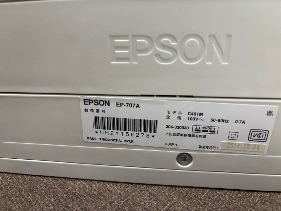 EPSON プリンター インク
