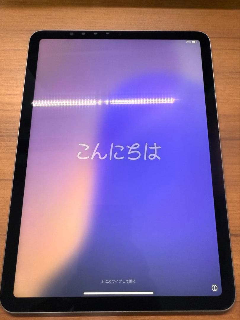 [保証付] iPad Air 第5世代 64GB スペースグレイ WiFi