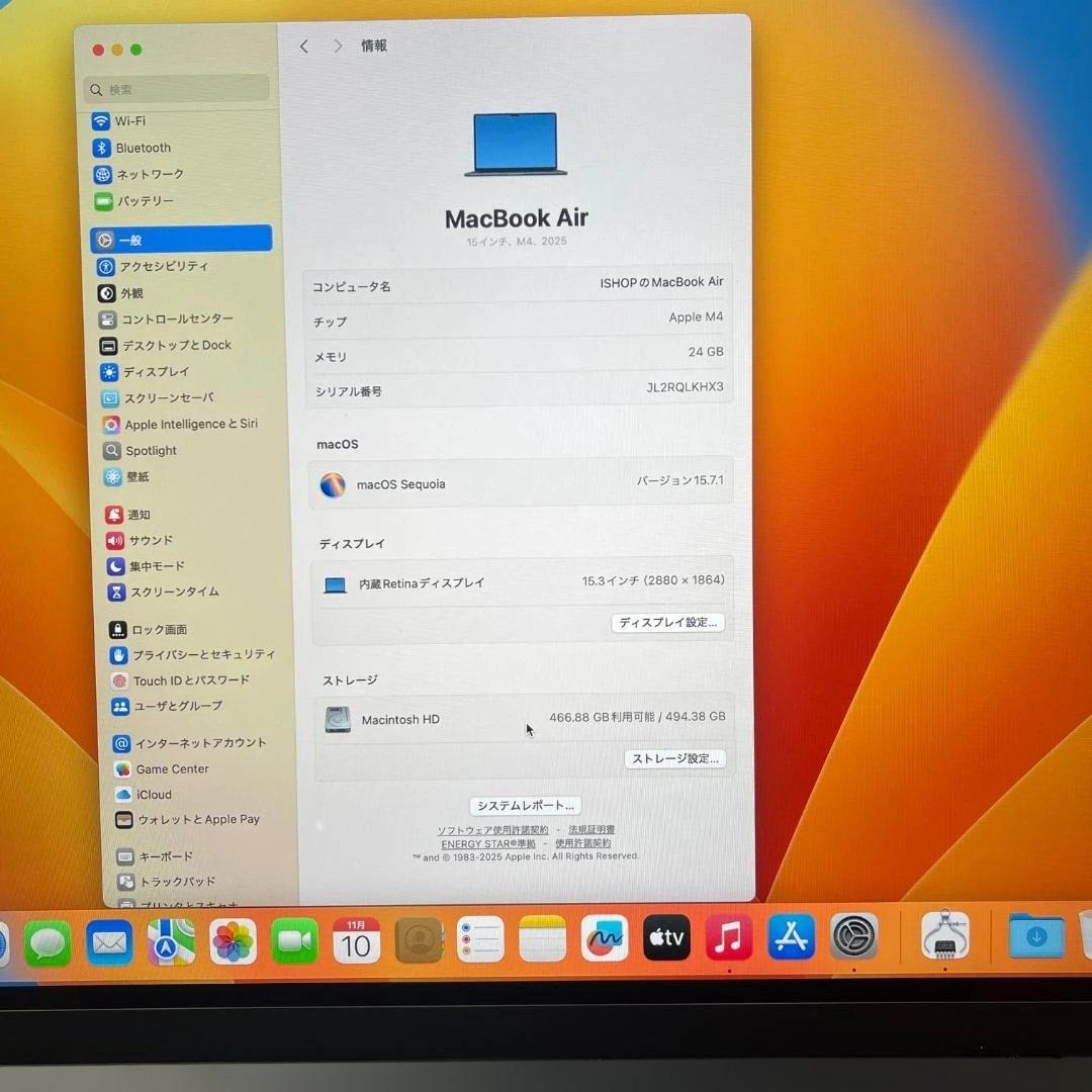 新品同様MacBook Air 15インチ M4チップ 512GB ミッドナイト