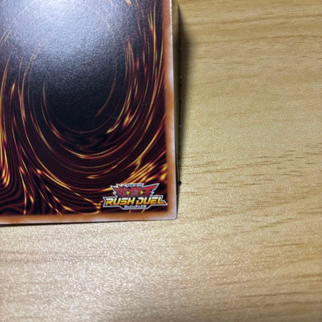 美品超魔導剣士ブラック・パラディン オーバーラッシュレア含むまとめ売り