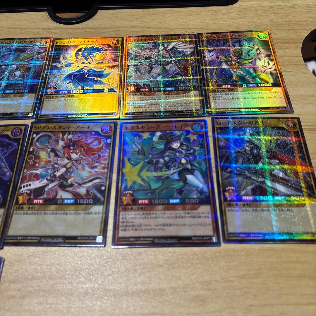 美品超魔導剣士ブラック・パラディン オーバーラッシュレア含むまとめ売り