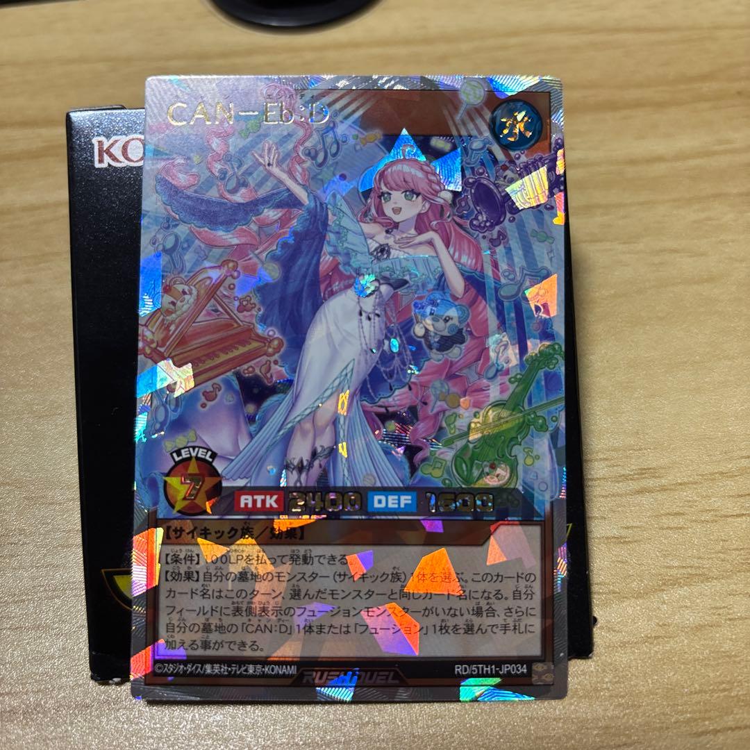 美品超魔導剣士ブラック・パラディン オーバーラッシュレア含むまとめ売り