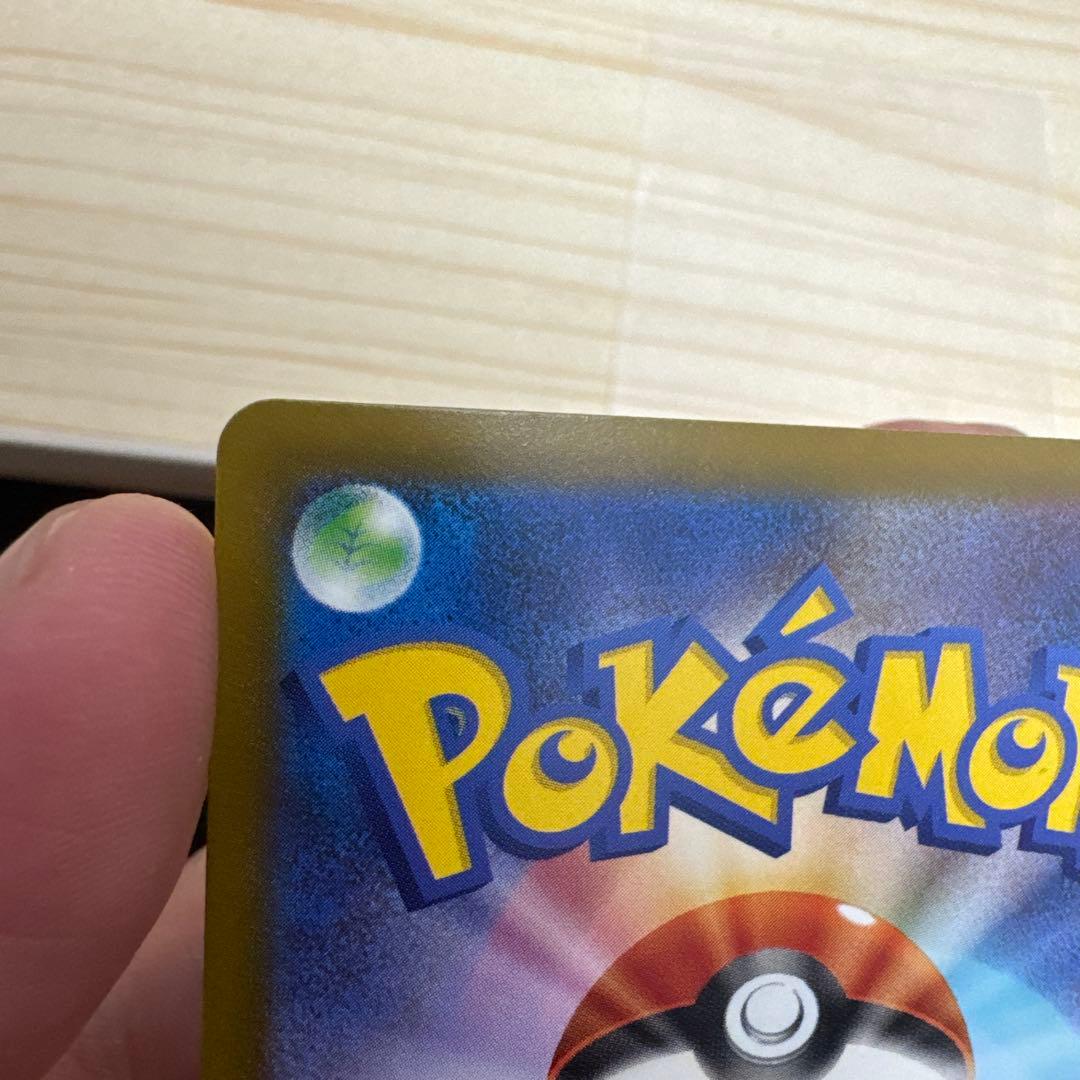 ポケモンドリーム