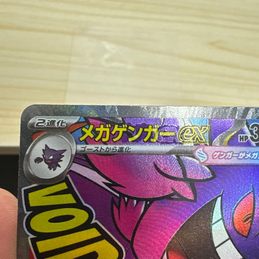 ポケモンドリーム