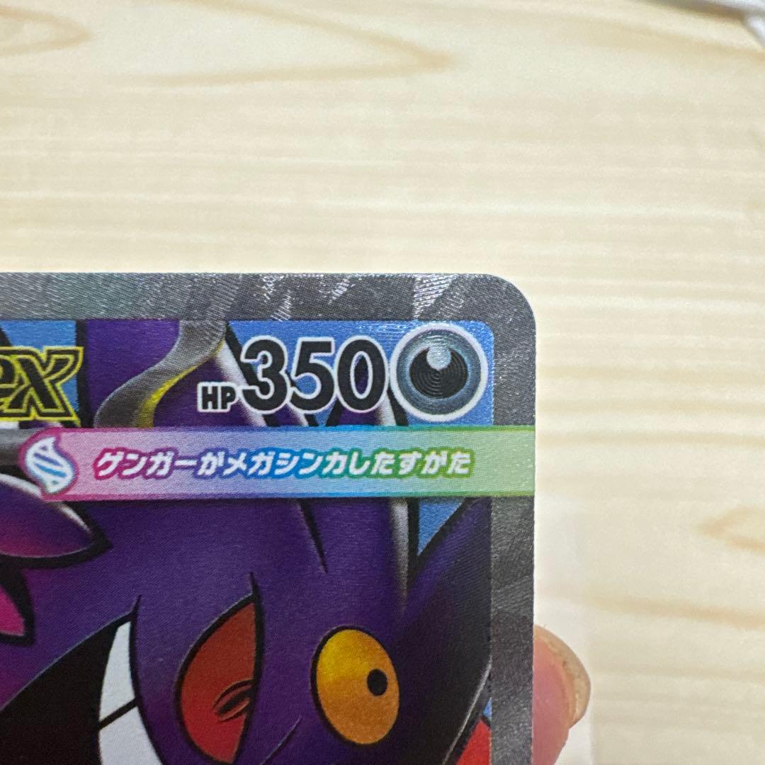 ポケモンドリーム