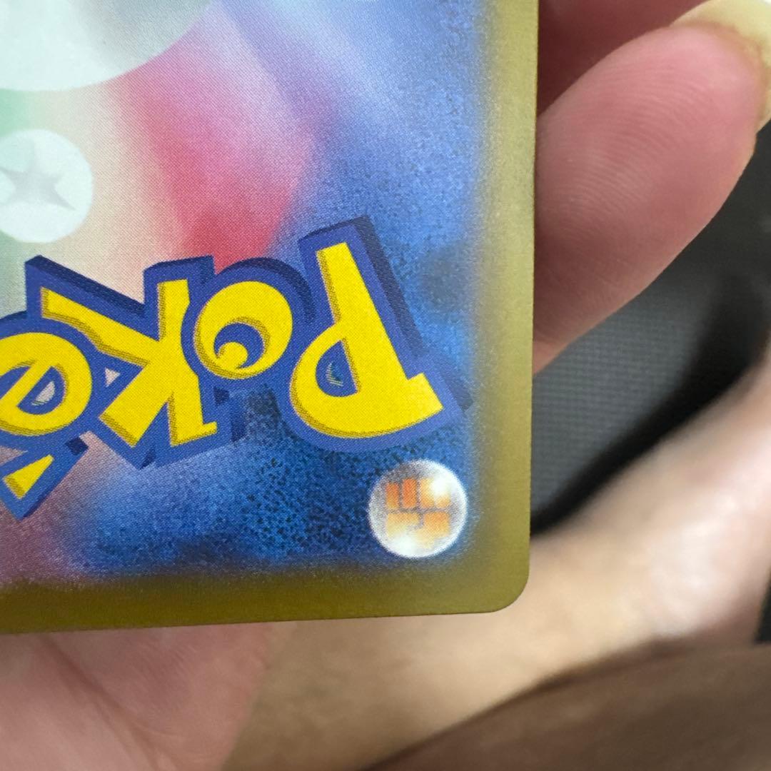 ポケモンドリーム