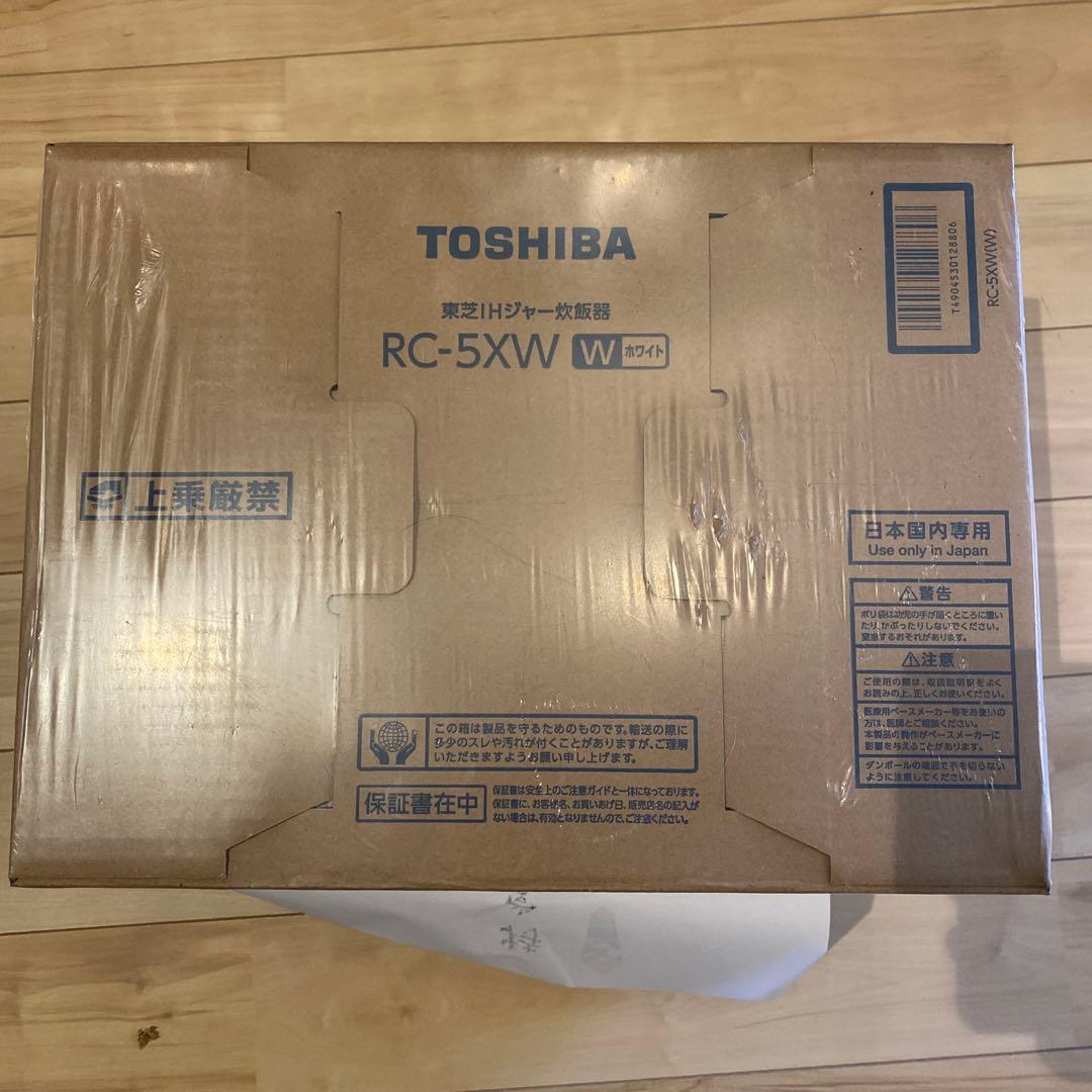 (子育てママ【2日以内に発送します】 専用) TOSHIBA IH炊飯器