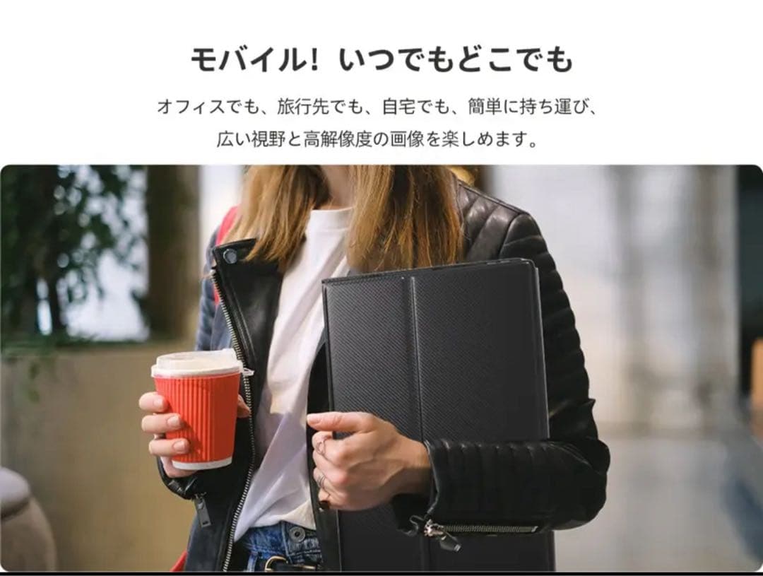 新品未使用Ingknok 18.5インチモバイルモニターFHDポータブルモニター