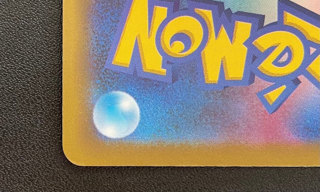 ポケモンカード ピカチュウex SAR