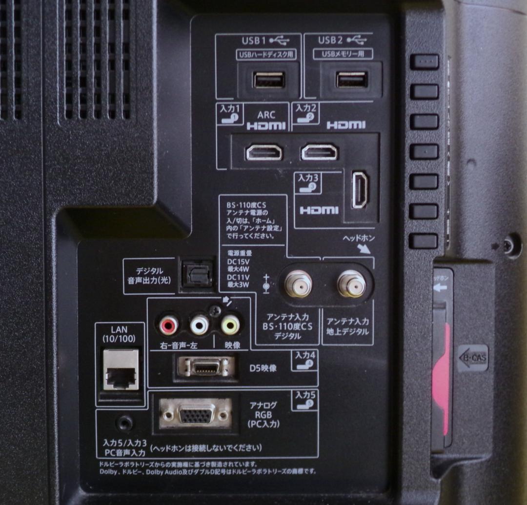 SHARP 液晶テレビ 32インチ AQUOS LC-32W35