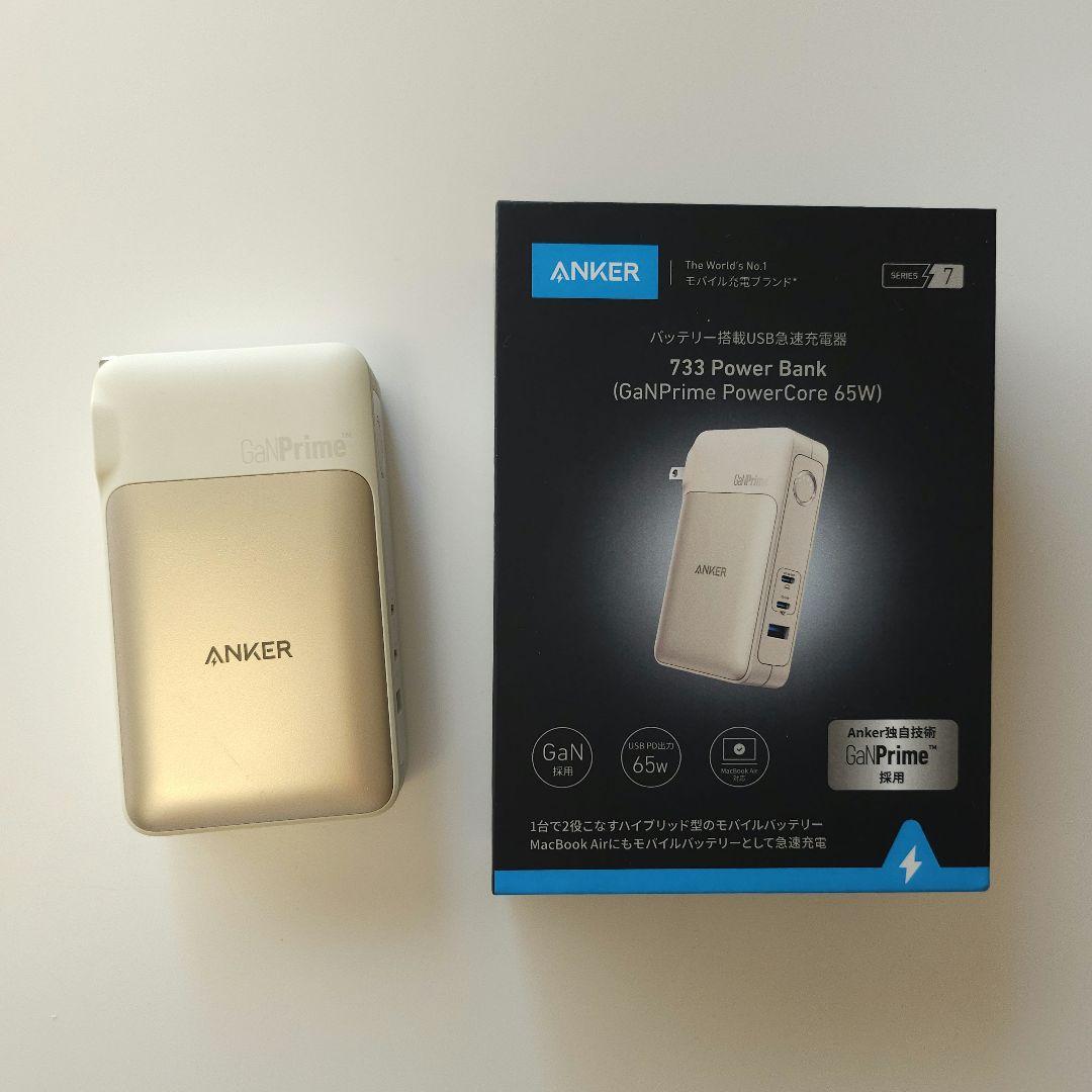 スマホアクセサリー Anker 733 Power Bank /10,000mAh / PSE