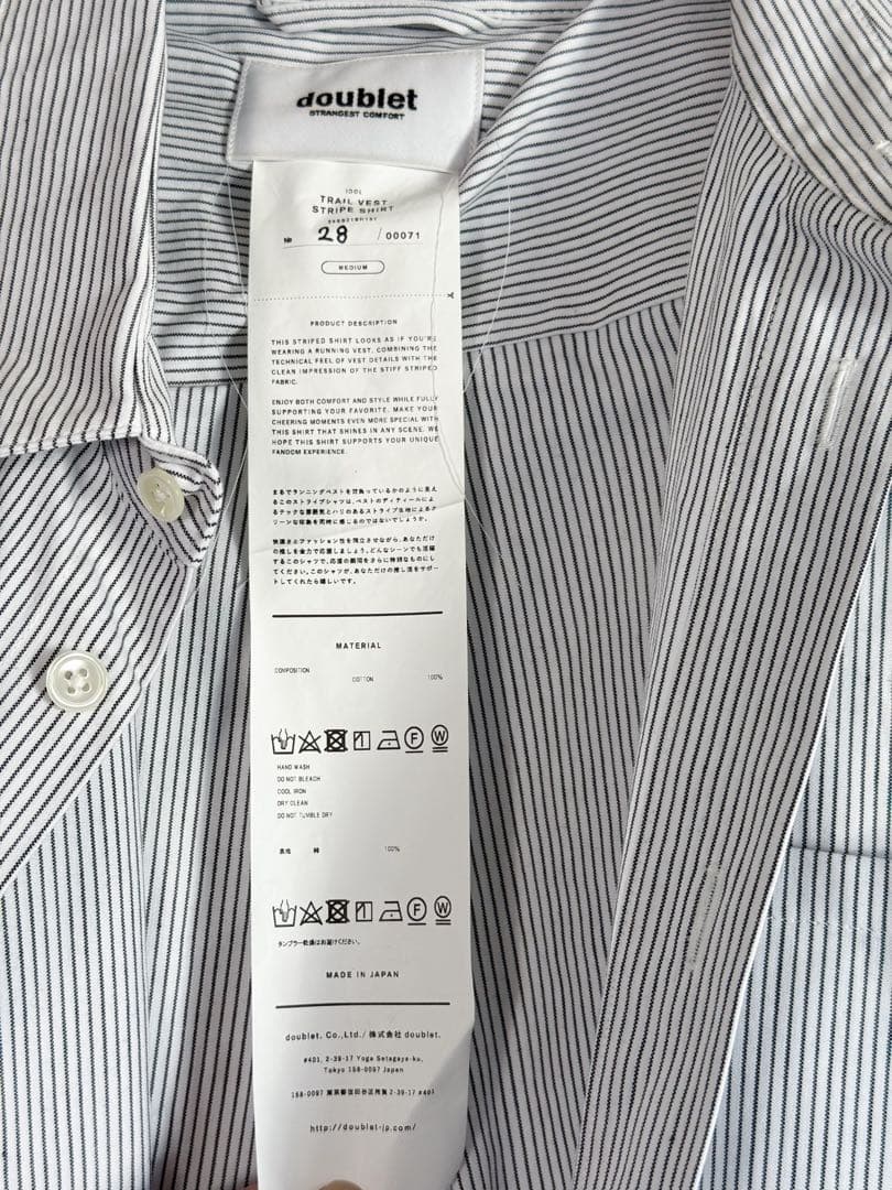 Doublet 25SS Trail Vest ストライプシャツ