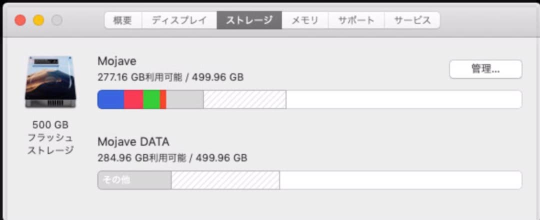 Macデスクトップ Mac mini 2018 i7 16GB 500GB 10Gb-ether
