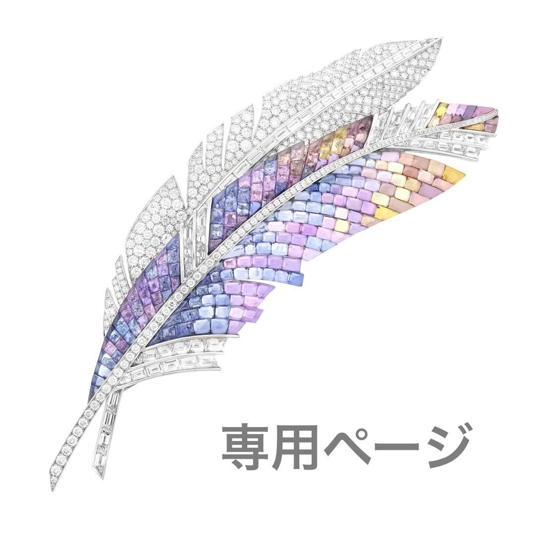 専用ページ　天然ダイヤrルース 6pcs