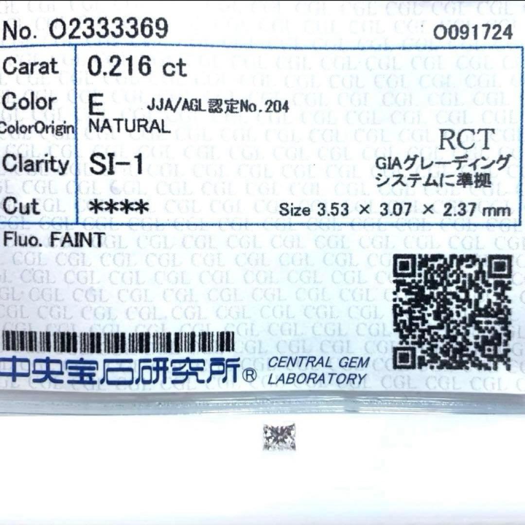 専用ページ　天然ダイヤrルース 6pcs