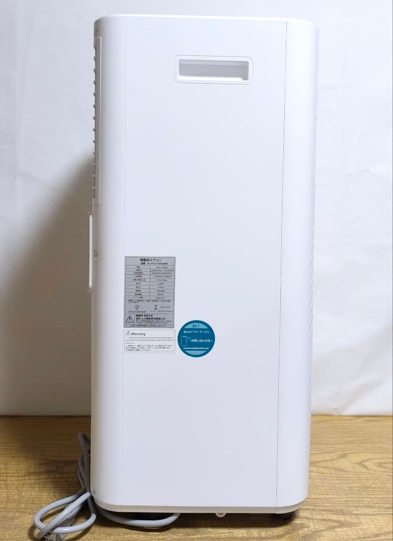 35【送料無料】2024年製★移動式クーラー★OL-KY23-A010MM