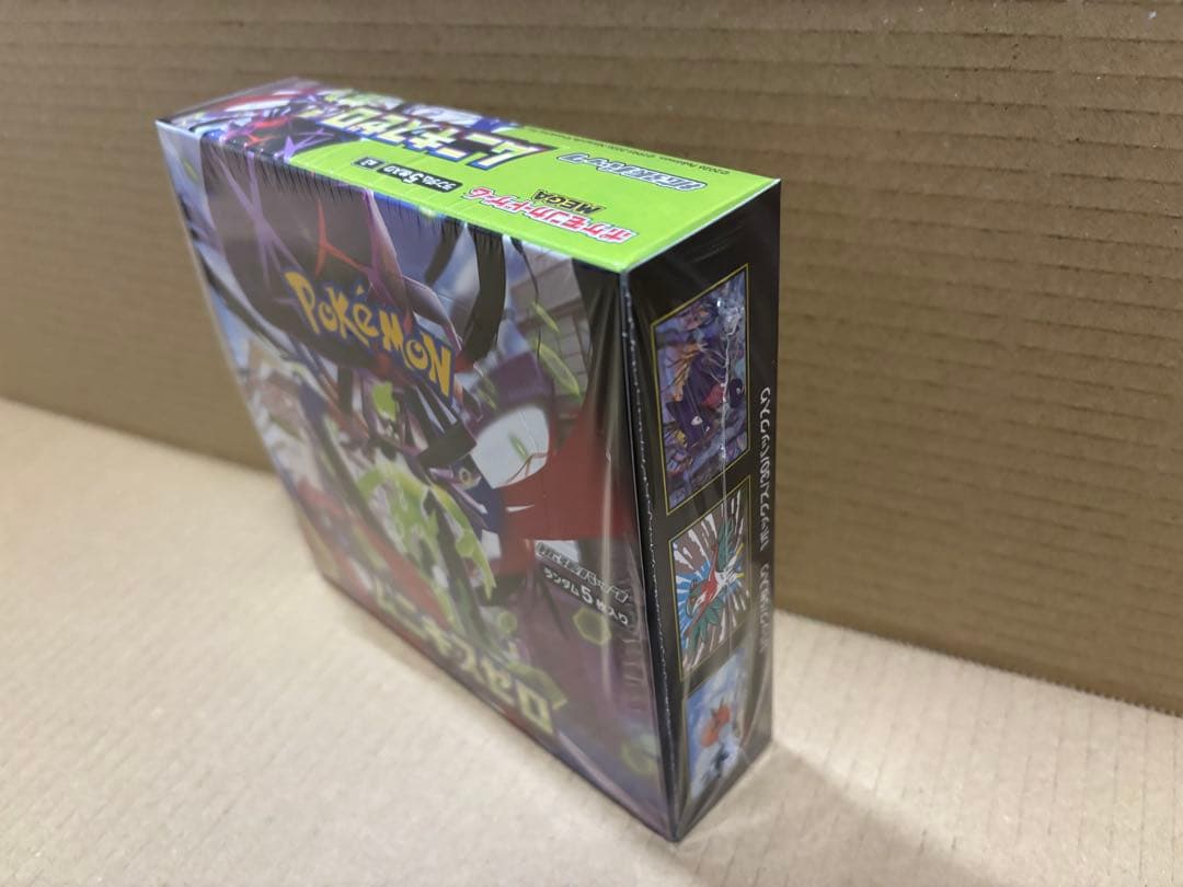 【新品未開封】ポケモンカードゲーム　MEGA　ムニキスゼロ　シュリンク品　1箱