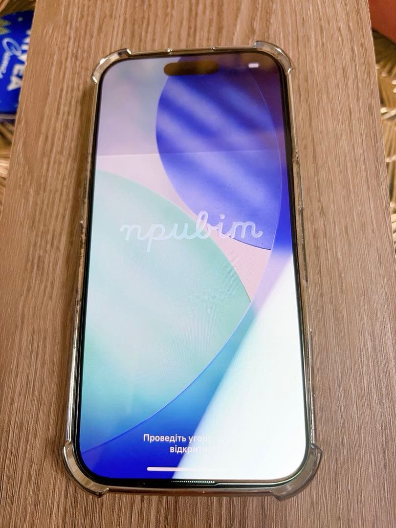 再出品Apple iPhone 16Pro 256G本体【オマケ特典有／難アリ】