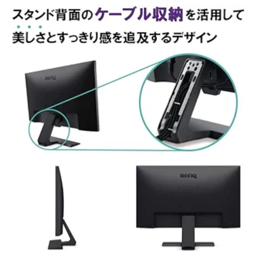 BenQ GW2480 アイケアモニター (23.8インチ