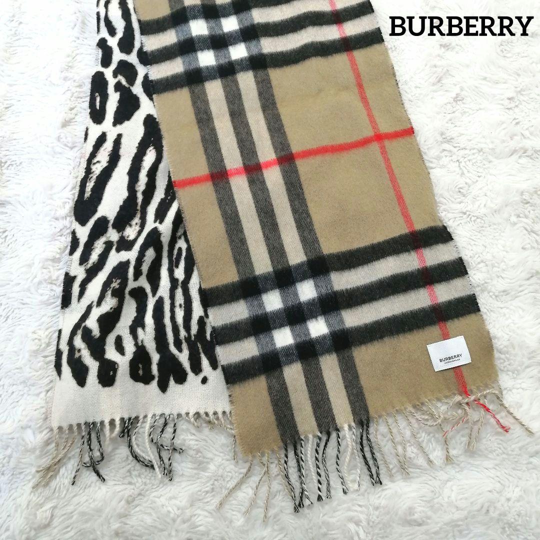 nbdsページ BURBERRY レオパード柄 ノバチェック カシミヤ
