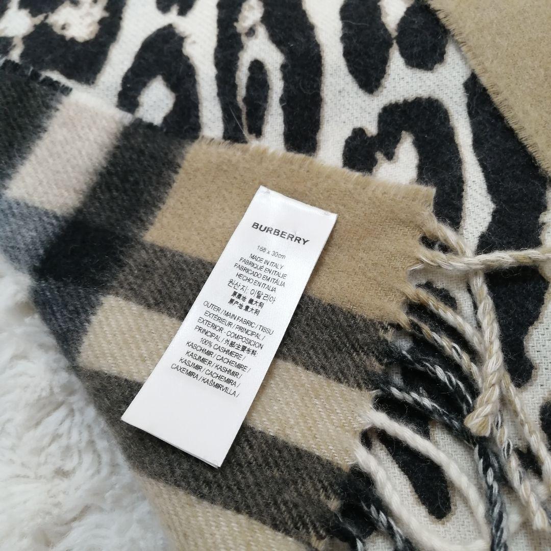 nbdsページ BURBERRY レオパード柄 ノバチェック カシミヤ