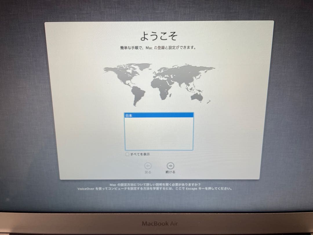 動作品 MacBookAir Mid SSD128GB A1466 アップル