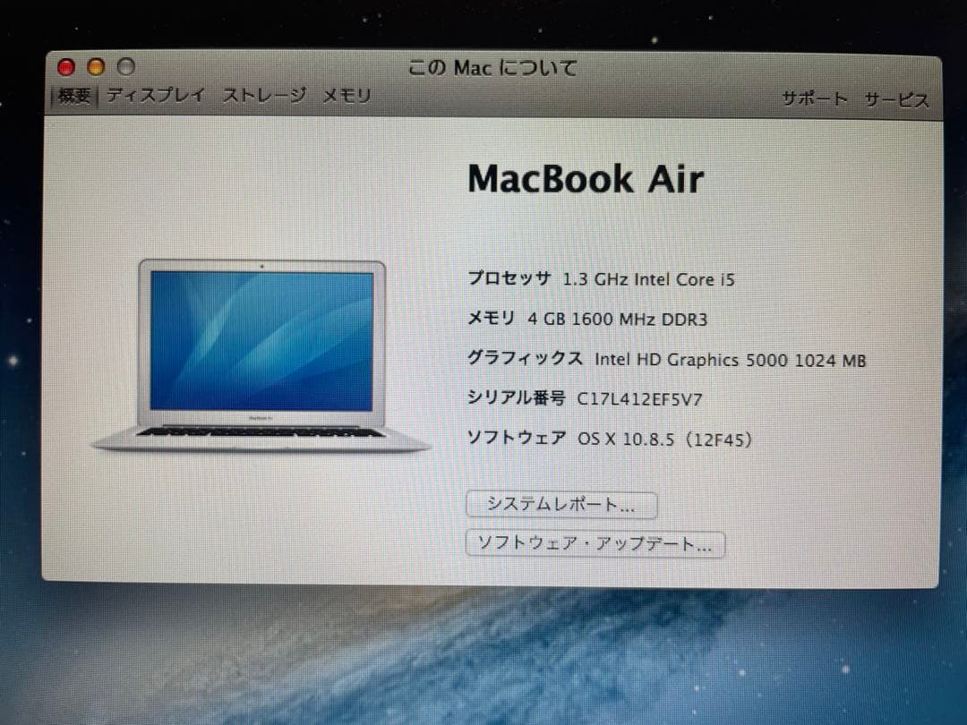 動作品 MacBookAir Mid SSD128GB A1466 アップル