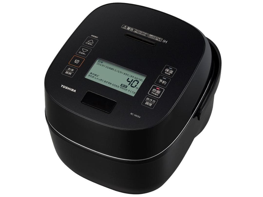 新品 東芝 RC-10VSV(K) 真空圧力IH炊飯器 炎 匠炊き 5.5合