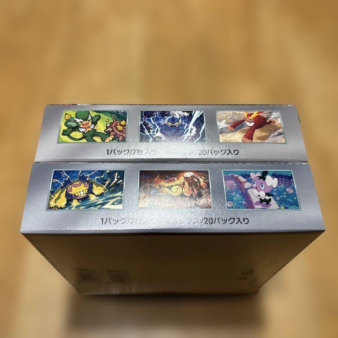 ポケモンカード ブラックボルト 1BOX ホワイトフレア 1BOX