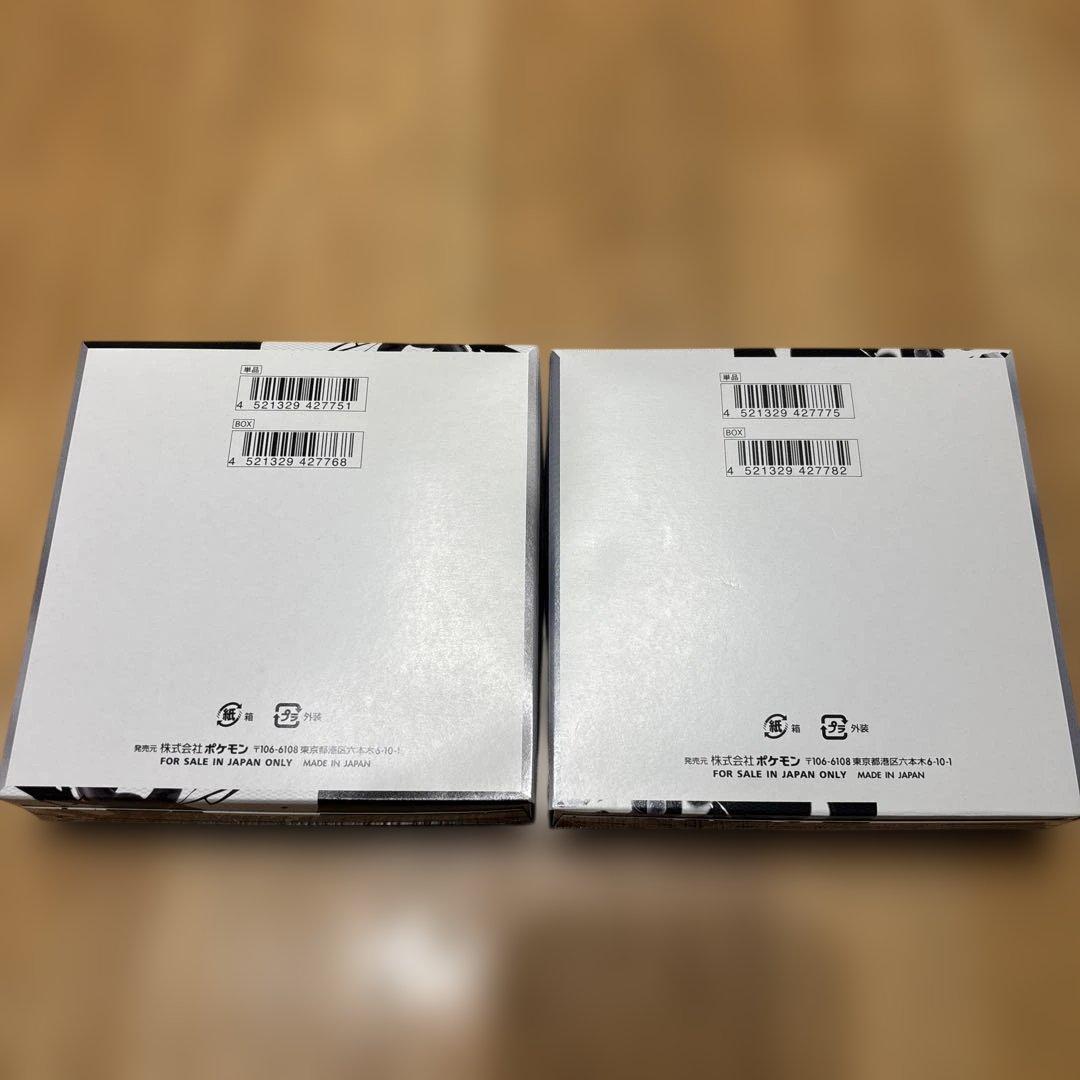 ポケモンカード ブラックボルト 1BOX ホワイトフレア 1BOX