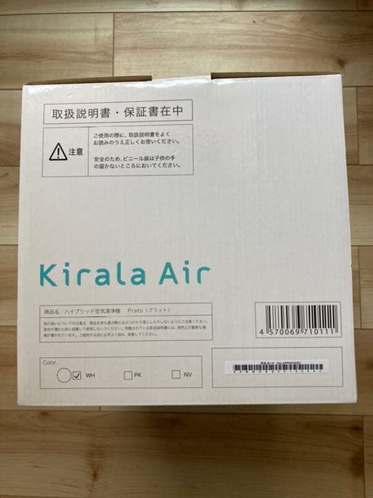 ⭐︎新品⭐︎ Kirala Air ハイブリッド空気清浄機