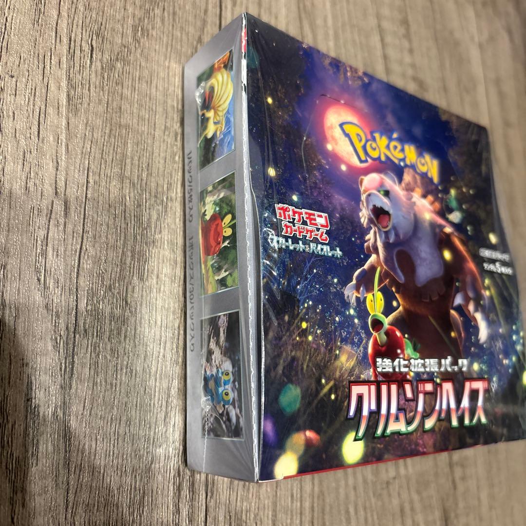 開*品様 クリムゾンヘイズ　シュリンク付き新品未開封BOX