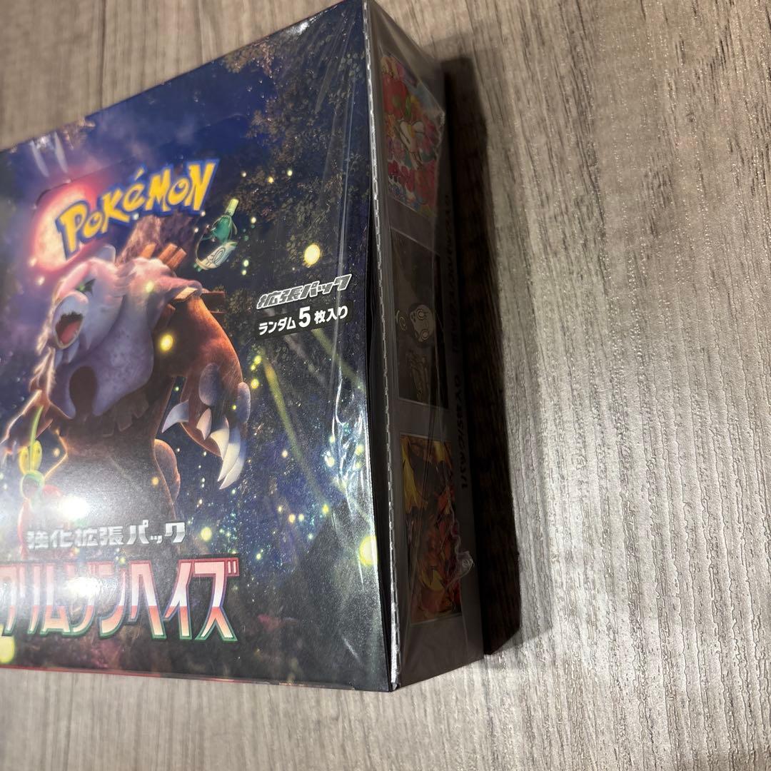 開*品様 クリムゾンヘイズ　シュリンク付き新品未開封BOX