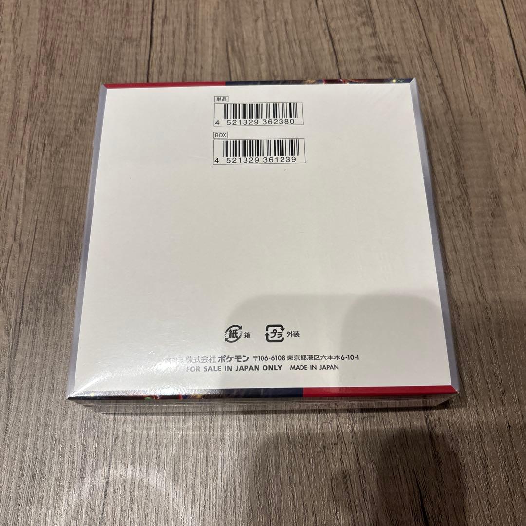 開*品様 クリムゾンヘイズ　シュリンク付き新品未開封BOX